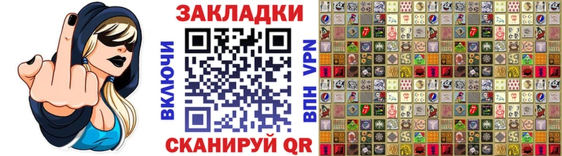 Магазин наркотиков Нелидово Гашиш  Лсд 25  Галлюциногенные грибы  блэк спрут зеркало  А ПВП  Cocaine  Меф мяу мяу 