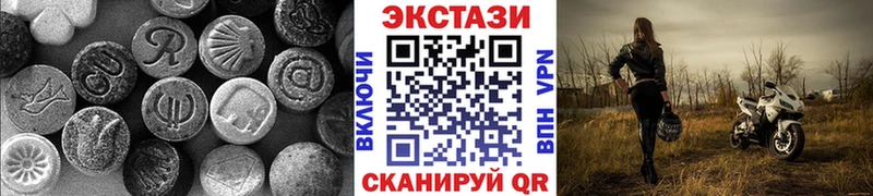 ЭКСТАЗИ Philipp Plein  Нелидово 