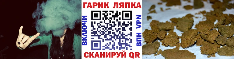 ГАШИШ VHQ  как найти наркотики  kraken зеркало  Нелидово 