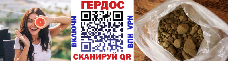 ГЕРОИН VHQ  Нелидово 
