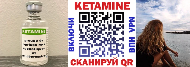 наркошоп  Нелидово  Кетамин ketamine 