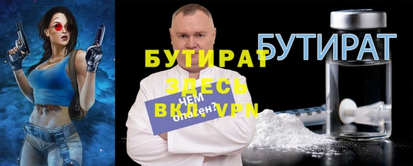 мескалин Новодвинск