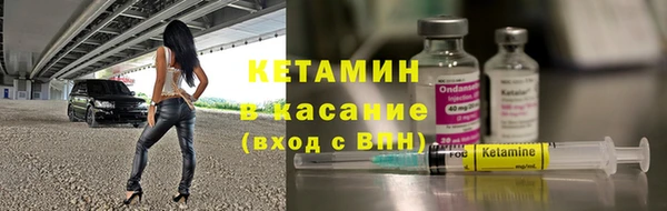 соль курить ск Новозыбков
