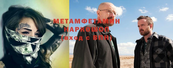 каннабис Нефтекумск
