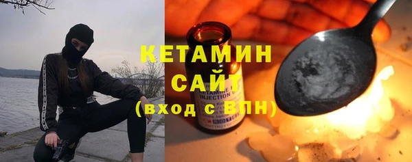 мескалин Новодвинск