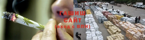 мескалин Новодвинск