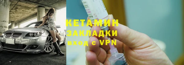 мескалин Новодвинск