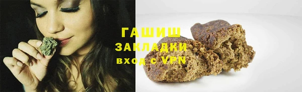 соль курить ск Новозыбков