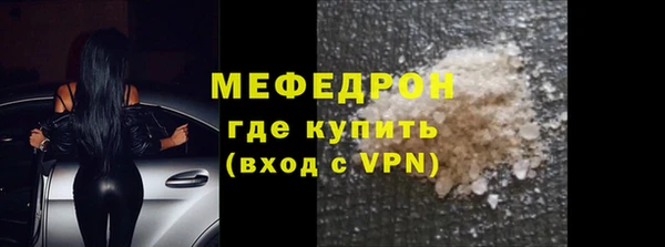 соль курить ск Новозыбков
