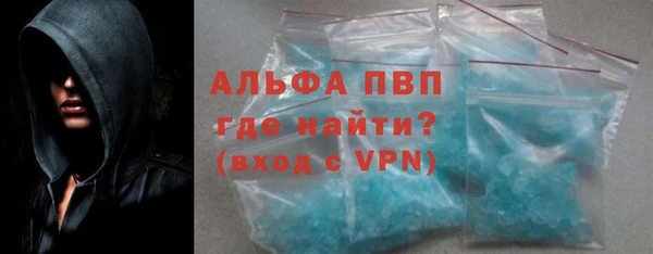 соль курить ск Новозыбков