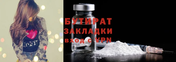 мескалин Новодвинск
