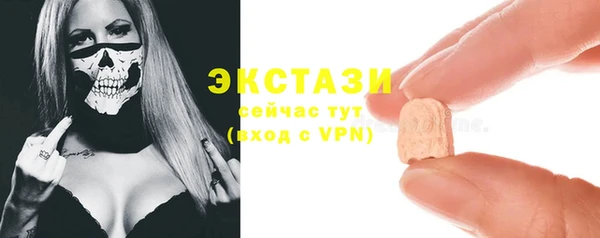соль курить ск Новозыбков
