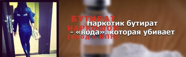 мескалин Новодвинск
