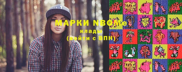 jwh Новокубанск