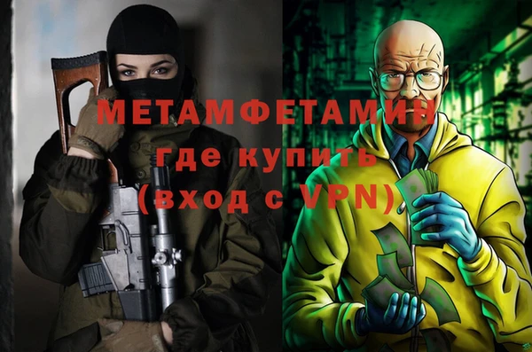 соль курить ск Новозыбков
