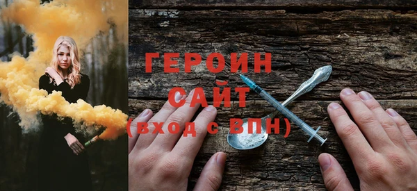jwh Новокубанск