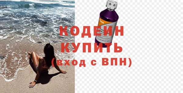 мефедрон Нефтегорск