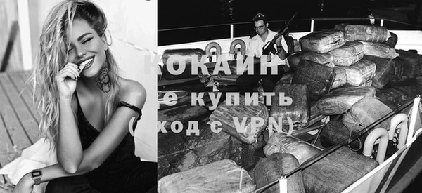 мескалин Новодвинск