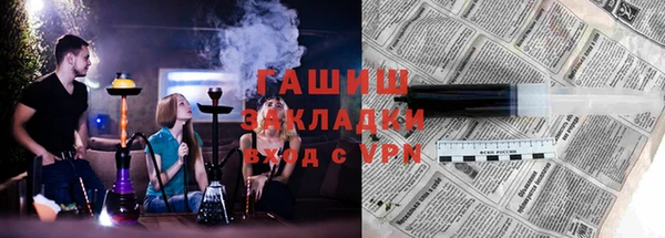 jwh Новокубанск