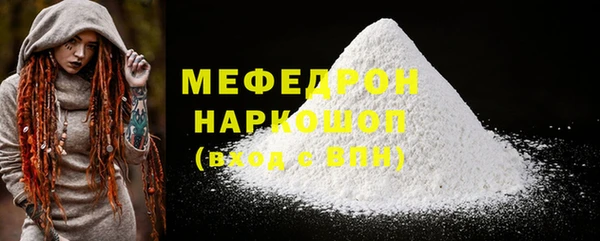 mdma Каменка