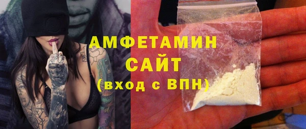 соль курить ск Новозыбков