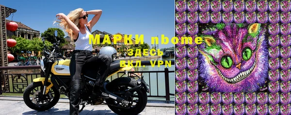 jwh Новокубанск