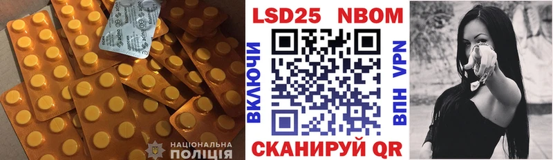 Лсд 25 экстази ecstasy Нелидово