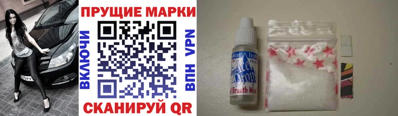 нарко площадка официальный сайт  купить наркотик  Нелидово  Наркотические марки 1,8мг 