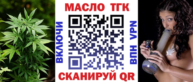 KRAKEN сайт  купить   Нелидово  ТГК концентрат 