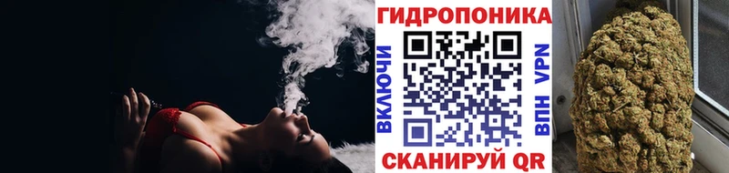 Каннабис AK-47  Нелидово 